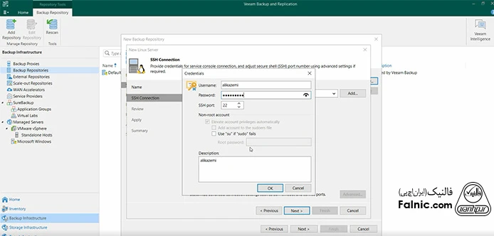 آموزش راه‌اندازی Veeam Immutable Backup - مرحله نهم