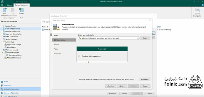 آموزش راه‌اندازی Veeam Immutable Backup - مرحله دهم