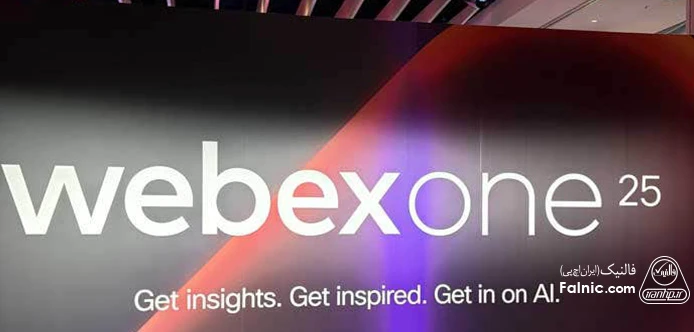 در رویداد WebexOne 2025، تمرکز اصلی بر AI قرار داشت و شعار اصلی آن نیز بر همین موضوع اشاره دارد. شعار رویداد WebexOne 2025 با تمرکز بر AI