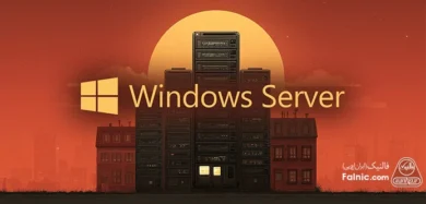 آسیبپذیری بحرانی در WSUS