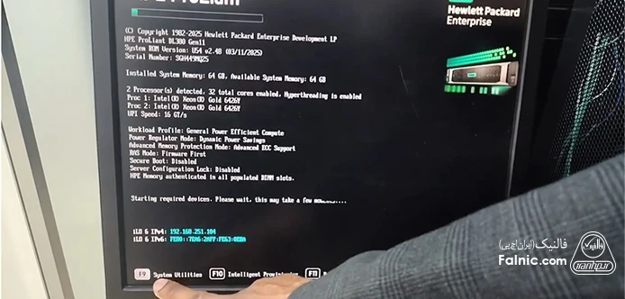 آموزش raid بندی سرور g11 - ورود به System Utilities