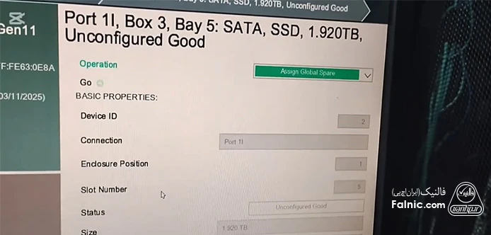 آموزش raid بندی سرور g11 - قابلیت Hot Spare