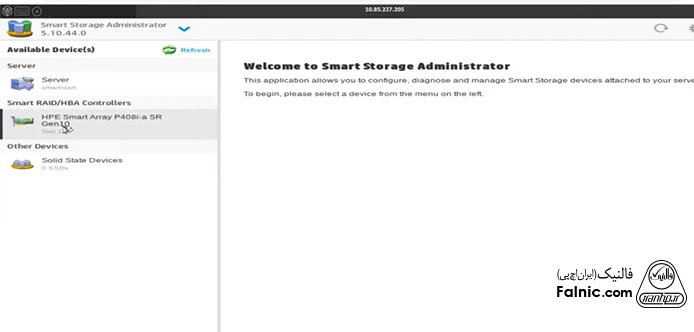 آموزش raid بندی سرور g10 - انتخاب کنترلر