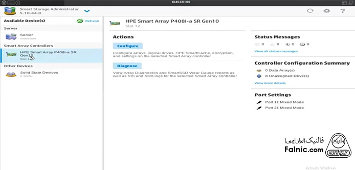 آموزش raid بندی سرور g10 - انتخاب Configure
