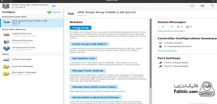 آموزش raid بندی سرور g10 - ایجاد آرایه