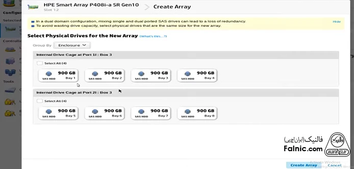 آموزش raid بندی سرور g10 - لیست درایوها