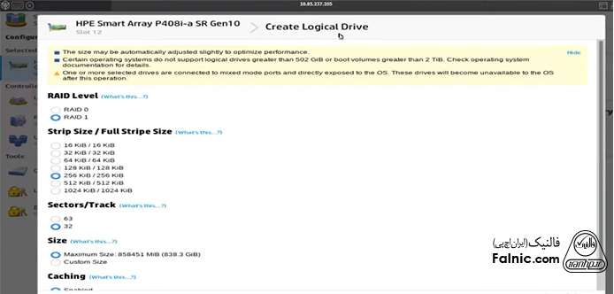 آموزش raid بندی سرور g10 - تنظیمات رید