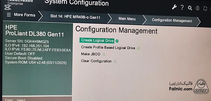 آموزش raid بندی سرور g11 - ساخت درایو منطقی