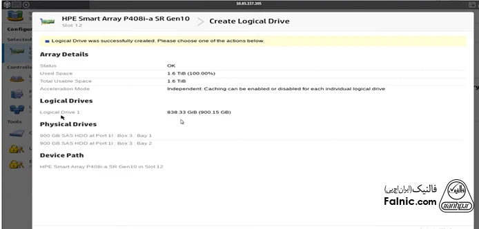 آموزش raid بندی سرور g10 - ساخت درایو منطقی