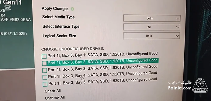 آموزش raid بندی سرور g11 - لیست درایوها