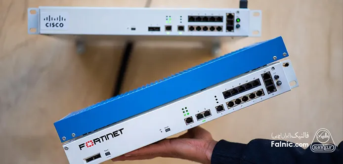 مقایسه تصویری فایروال سیسکو و فورتی نت