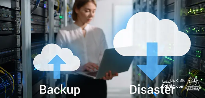 مقایسه backup و disaster recovery در تصویر مقایسه backup و disaster recovery در تصویر