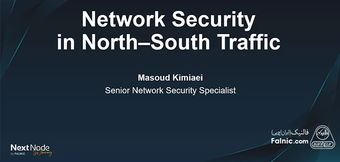 بخش دوم وبینار دوم رویداد NextNode SiJourney فالنیک (ایران اچ پی)