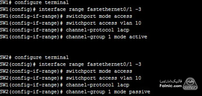 پیاده‌سازی EtherChannel لایه 2