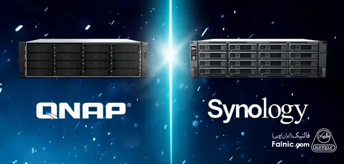 مقایسه استوریج سینولوژی و کیونپ مقایسه استوریج سینولوژی و کیونپ