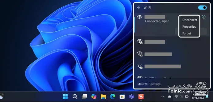 اتصال لپ تاپ به شبکه از طریق وای فای اتصال لپ تاپ به شبکه از طریق وای فای