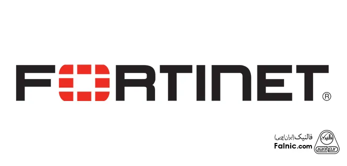 لوگوی برند Fortinet
