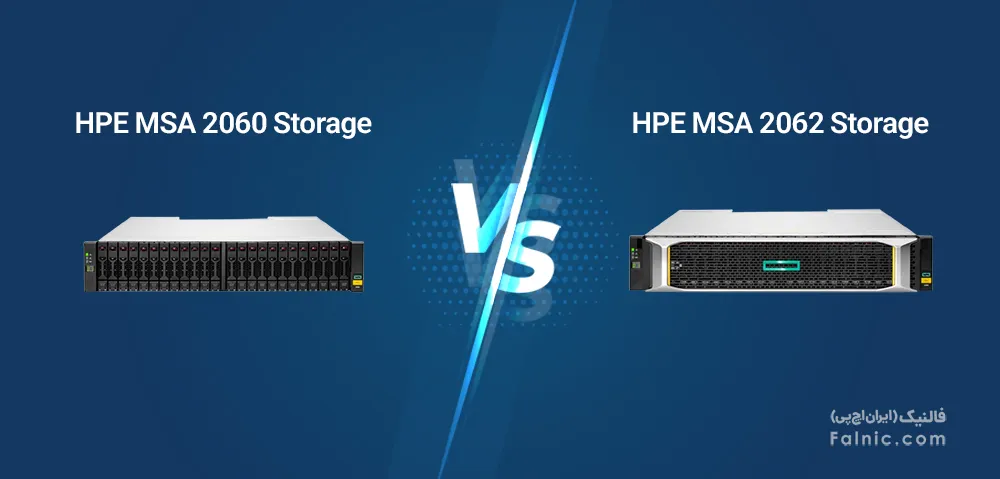 مقایسه استوریج 2060 و 2062