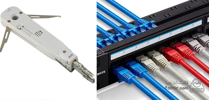 پچ پنل و ابزار پانچ شبکه پچ پنل و ابزار پانچ شبکه