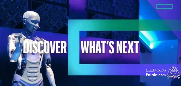 بخش اختصاصی AI در رویداد HPE Discover Barcelona 2025