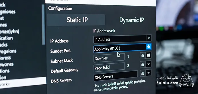 تنظیم آی پی استاتیک و داینامیک در سیستم تنظیم آی پی استاتیک و داینامیک در سیستم