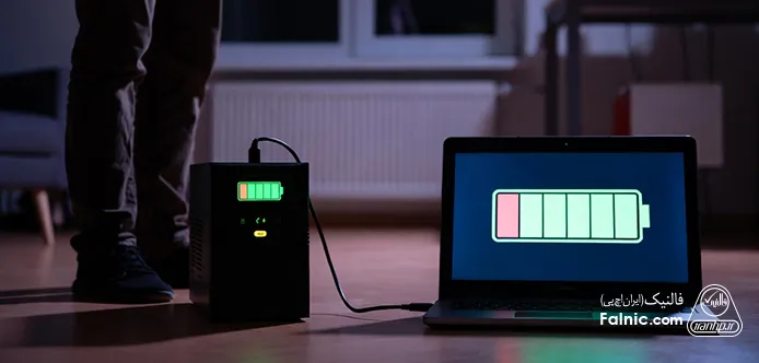 یو پی اس وصل شده به یک لپ تاپ یو پی اس وصل شده به یک لپ تاپ