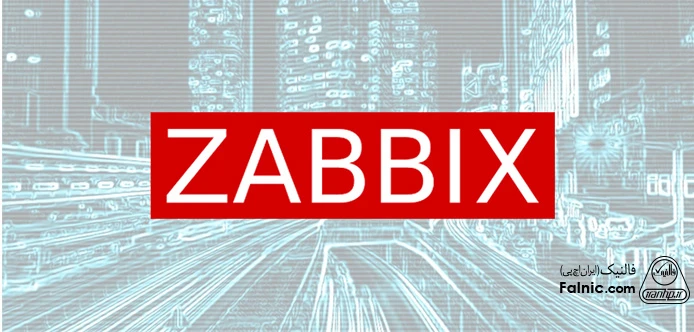 نرم افزار مانیتورینگ زبیکس