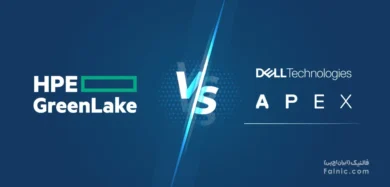 مقایسه GreenLake و Apex