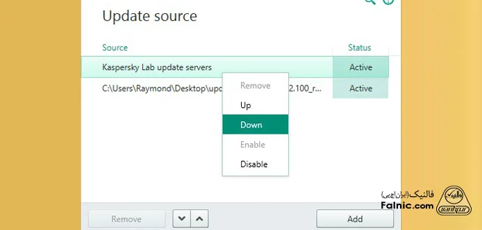تغییر اولویت بررسی پیکربندی در آنتی ویروس کسپرسکی