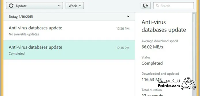 بررسی دیتابیس جدید در آنتی ویروس کسپرسکی