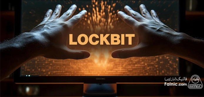 ظهور نسخه جدید باج افزار LockBit 5.0