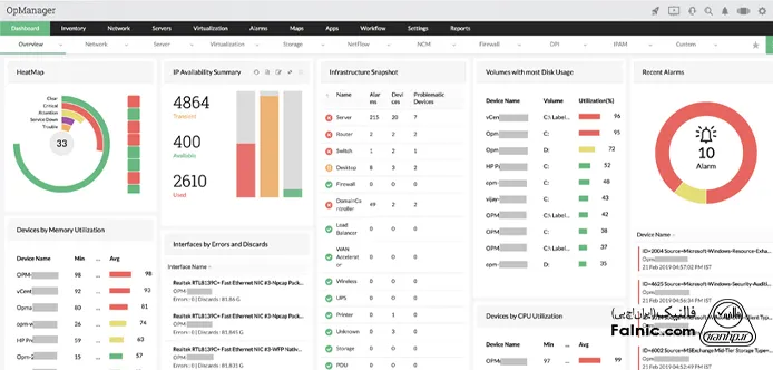 تصویری از رابط کاربری نرمافزار مدیریتی OpManager تصویری از رابط کاربری نرمافزار مدیریتی OpManager