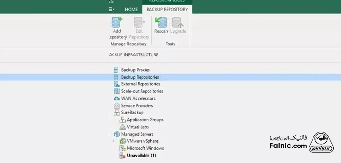 مرحله اول استفاده از Data Domain به عنوان یک Repository مرحله اول استفاده از Data Domain به عنوان یک Repository