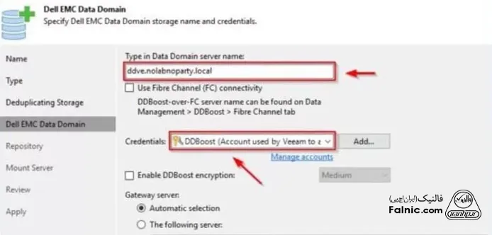 مرحله پنجم استفاده از Data Domain به عنوان یک Repository مرحله پنجم استفاده از Data Domain به عنوان یک Repository