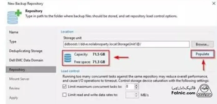 مرحله هفتم استفاده از Data Domain به عنوان یک Repository مرحله هفتم استفاده از Data Domain به عنوان یک Repository