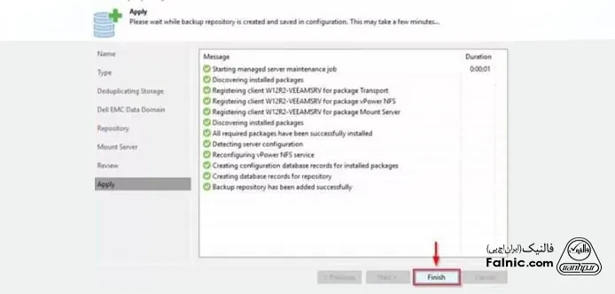 مرحله هشتم استفاده از Data Domain به عنوان یک Repository مرحله هشتم استفاده از Data Domain به عنوان یک Repository