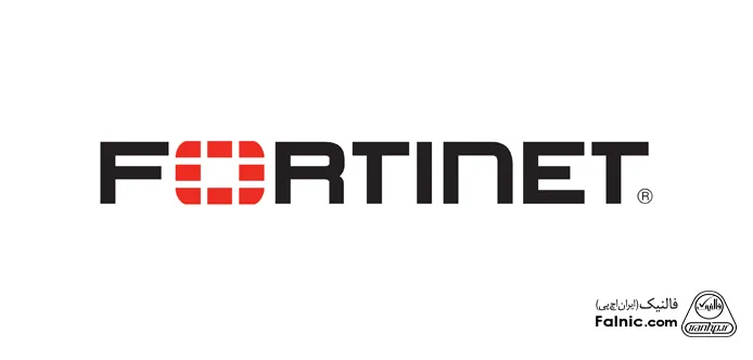 لوگو برند Fortinet به رنگ مشکی  و قرمز در پس زمینه سفید رنگ