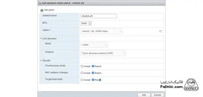 اطلاعات موجود در صفحه Add standard virtual switch