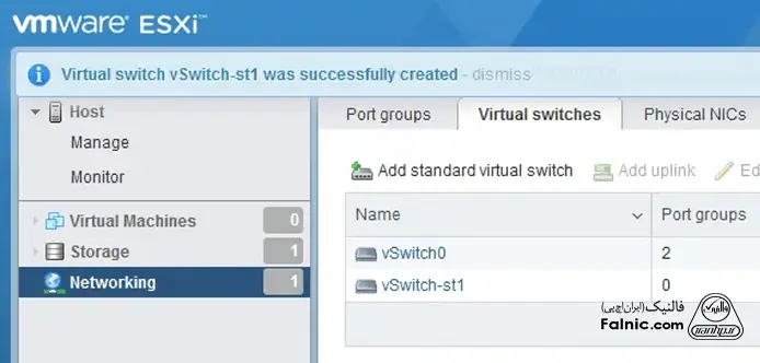 اضافه شدن سوئیچ مجازی جدید به Virtual switches