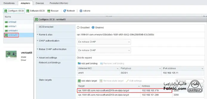 آیتم‌های پنجره Configure iSCSI