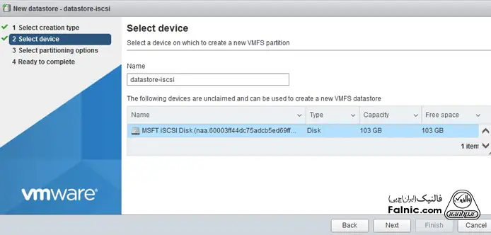 ایجاد پایگاه داده VMFS در ESXi