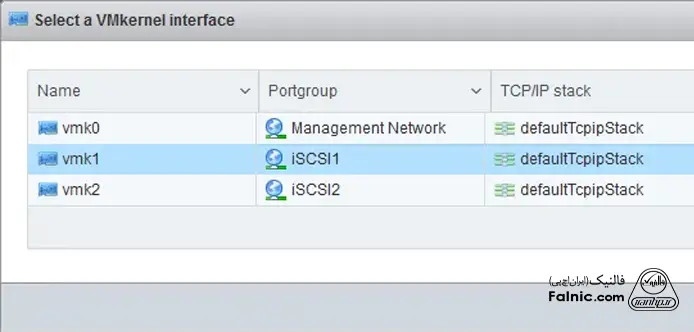 آیتم‌های صفحه select a vmkernel interface