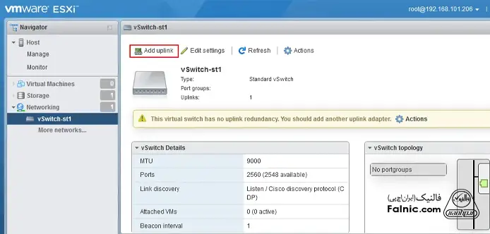 محل قرارگیری Add uplink در ESXi 