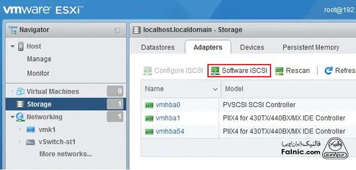 محل قرارگیری Software iSCSI در ESXi