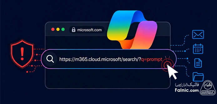 آسیب پذیری CVE-2026-42824