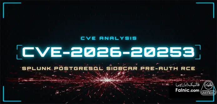 بررسی آسیب پذیری CVE-2026-20253