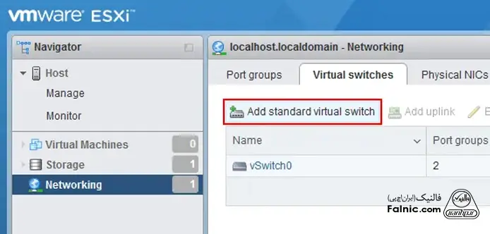 اطلاعات تب Virtual switches در ESXi