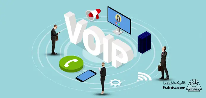 ارتباط افراد با استفاده از سیستم VoIP ارتباط افراد با استفاده از سیستم VoIP