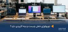 توپولوژی خطی چیست