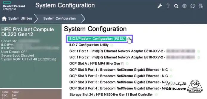منوی System Configuration در تنظیمات بایوس سرور HP
